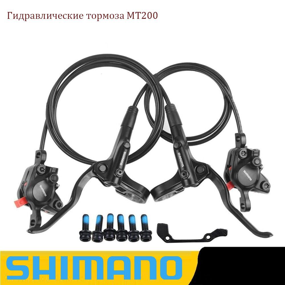 Shimano mt200 mtb sale