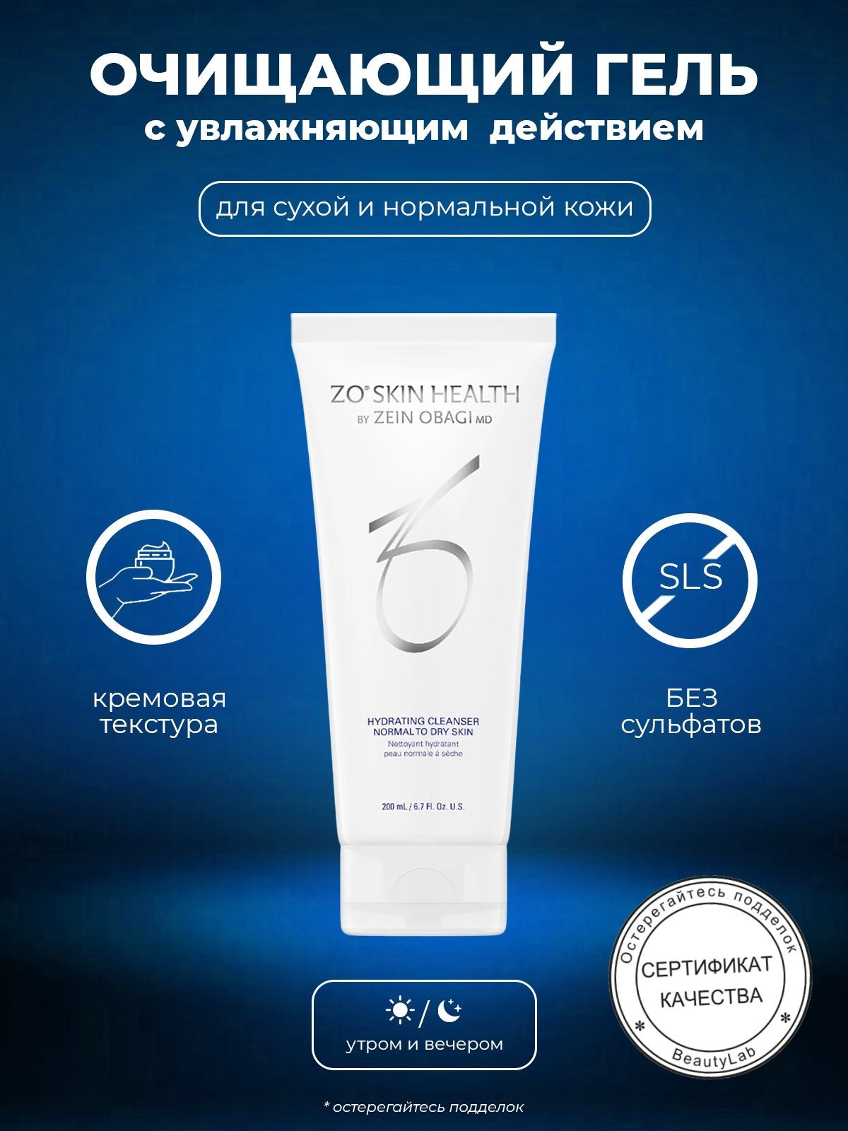 Гели для умывания жирной кожи мужские купить в интернет магазине OZON