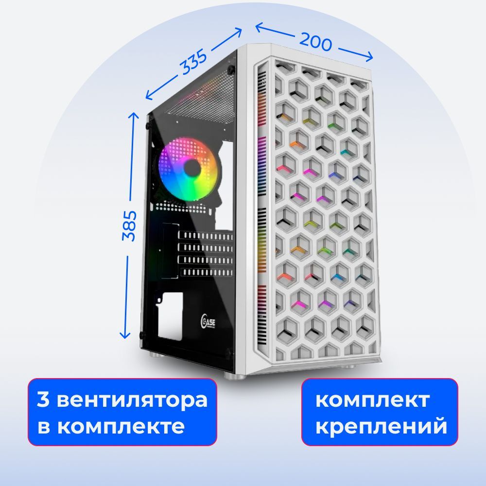 Powercase micro t3w. Корпус POWERCASE Mistral Micro t3w. POWERCASE Mistral Micro t3w cmimtw-l3. POWERCASE Mistral Micro a3w ARGB CMMAW-a3. T3w cmimtw-l3 корпус фото