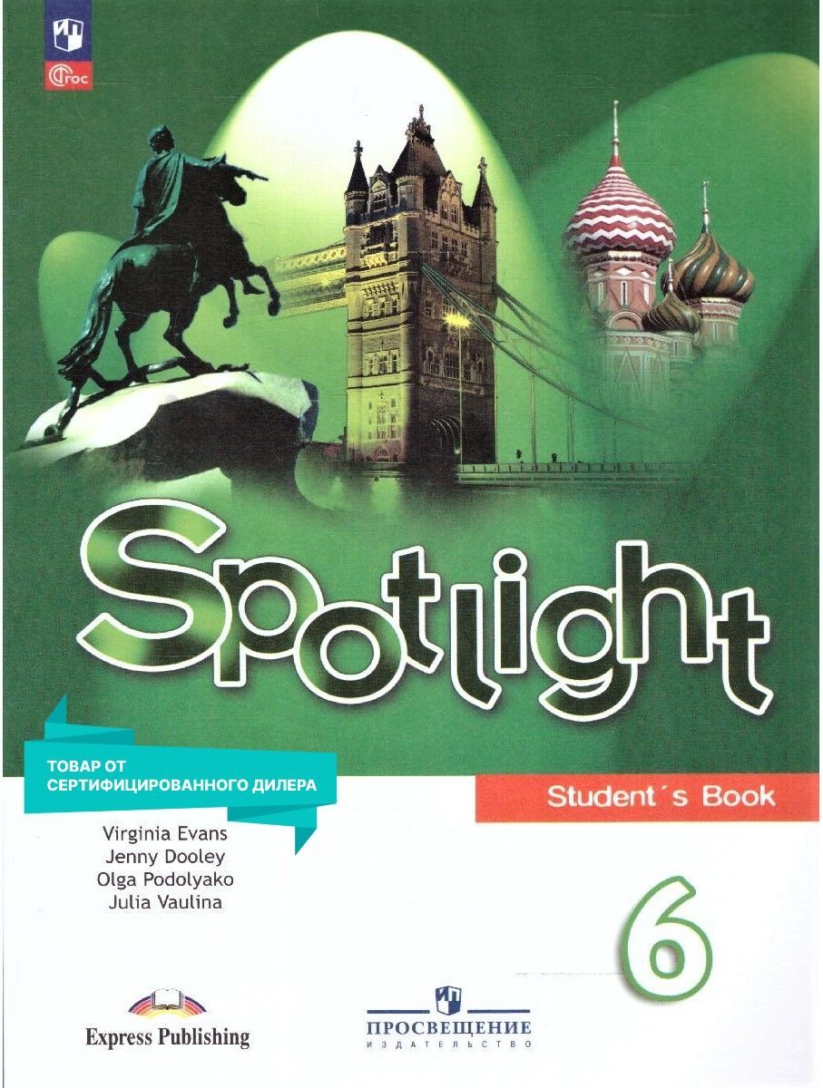 Students book 6