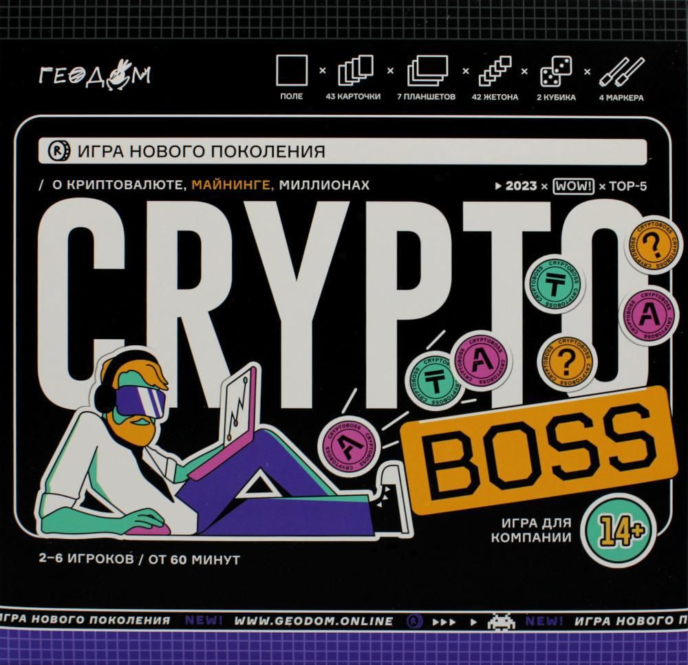 CRYPTOBOSS / Криптобосс: игра настольная - купить с доставкой по выгодным  ценам в интернет-магазине OZON (1074064821)