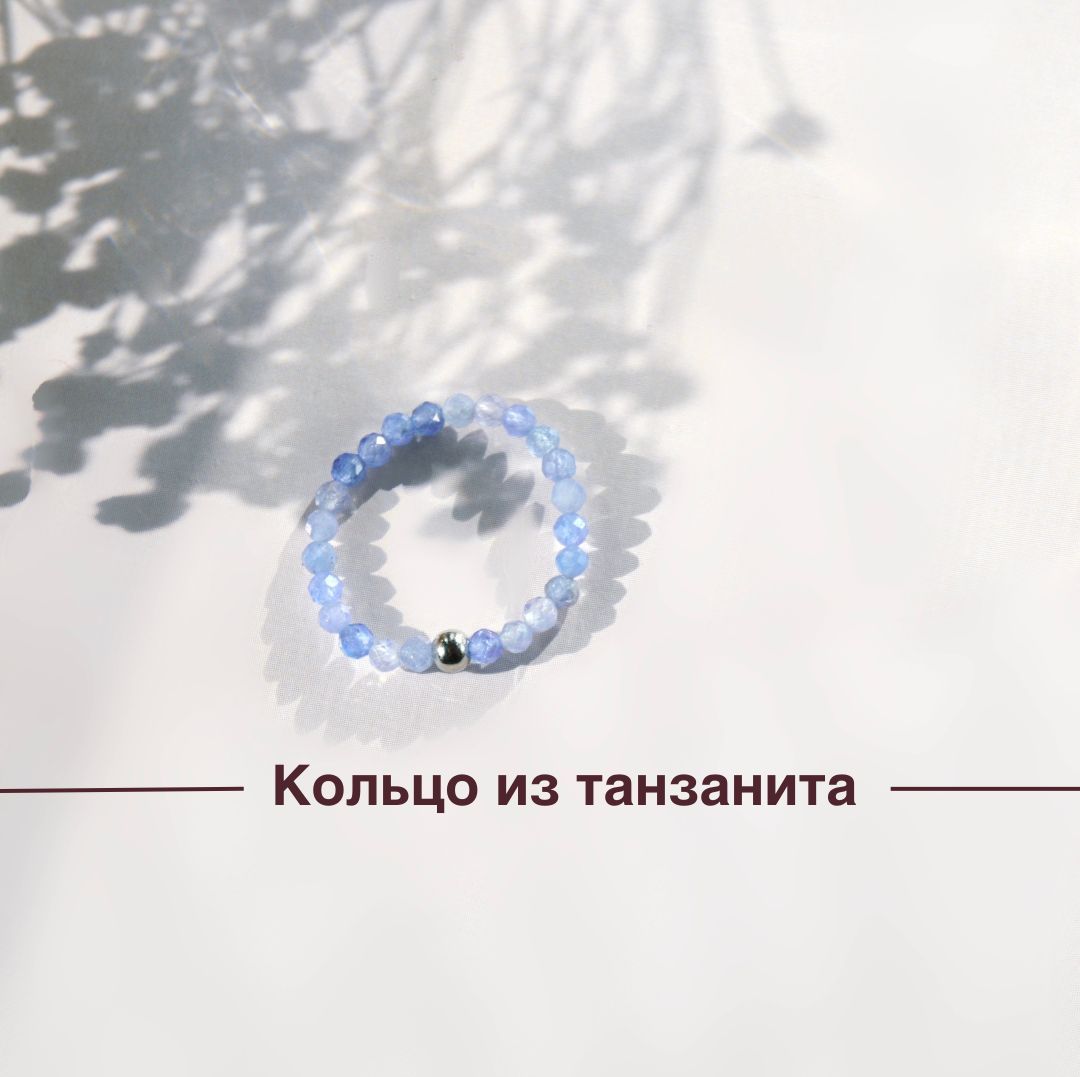 Кольцоизнатуральныхкамнейтанзанит2мм,CasperJewels