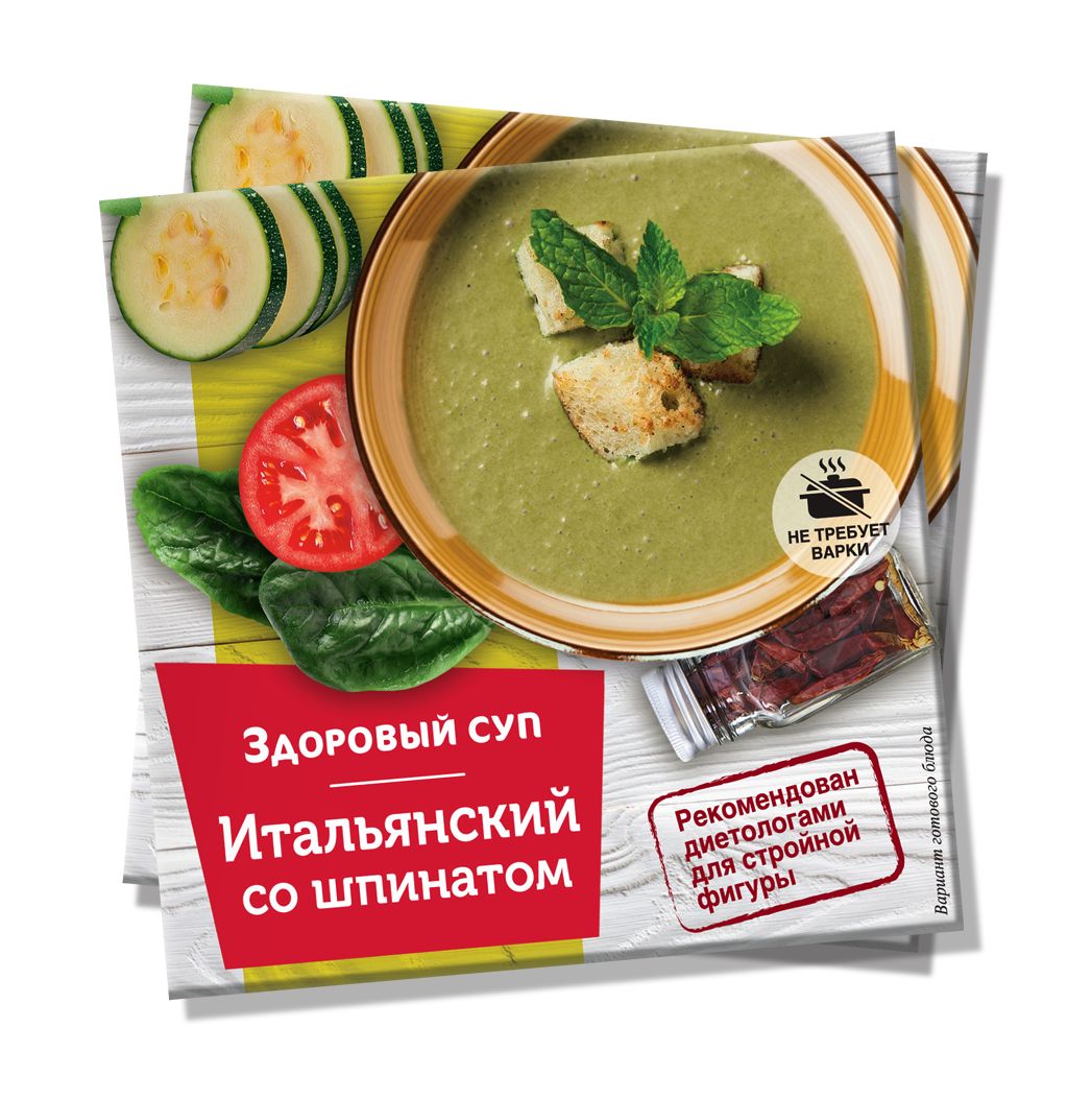 Здоровый суп Итальянский со шпинатом, Дом Кедра, 30 гр в упаковке