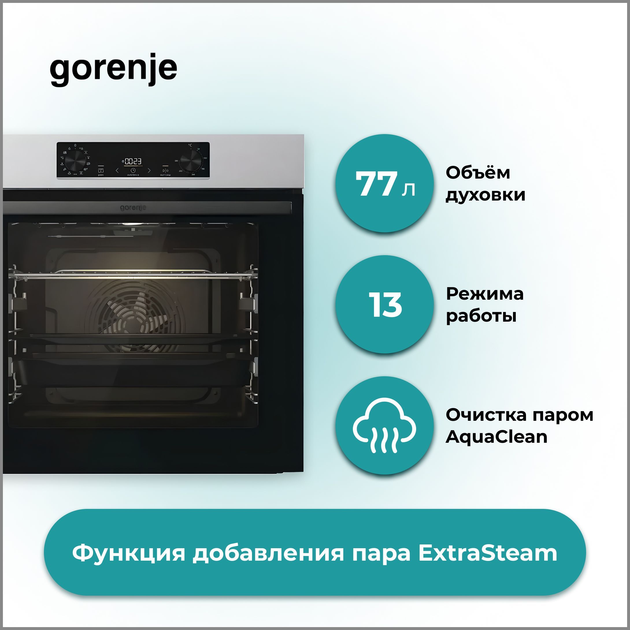 Электрический Духовой Шкаф Gorenje Bosb6737e09x Купить