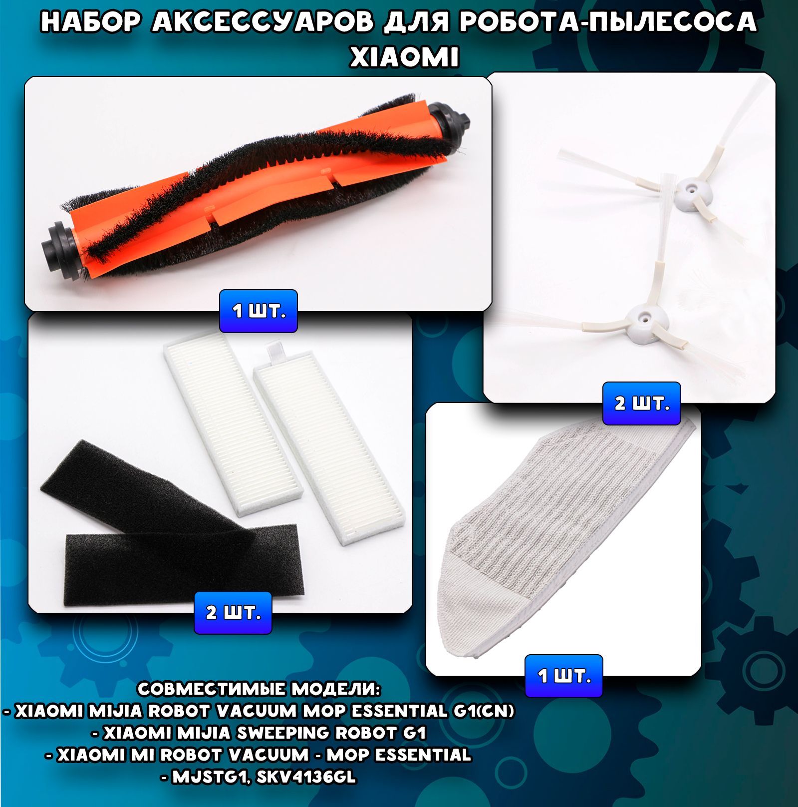 Essential Mop Xiaomi Skv4136gl Купить