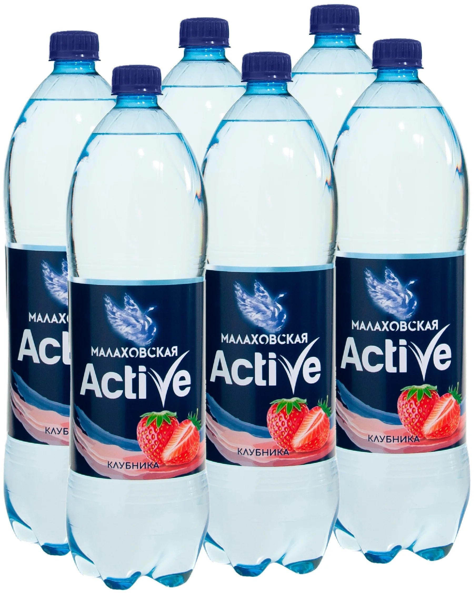 Вода active с лимоном. Вода Малаховская Актив лимон 0,5л. Вода Малаховская с лимоном 1,5 л. Малаховская вода Актив. Актив с лимоном 1.5.