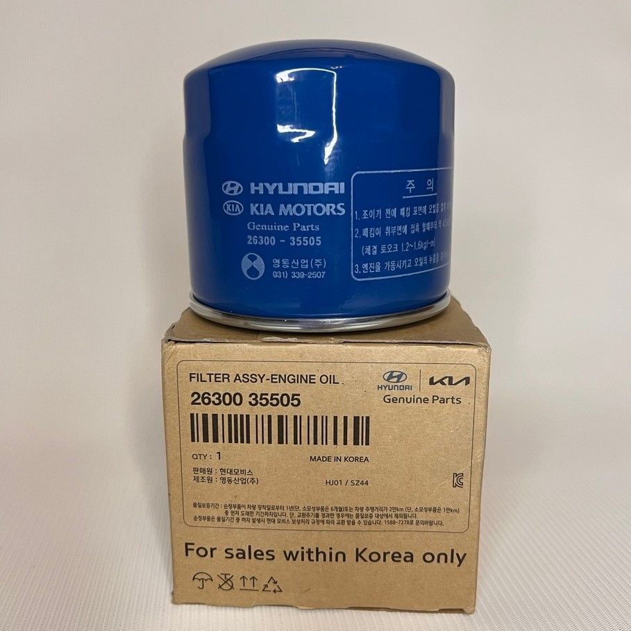 Hyundai/kia 2630035505 фильтр масляный. 2630035505 космонавто. Масляный фильтр 2630035505. 2630035505 фильтр масляный. S2630035505.