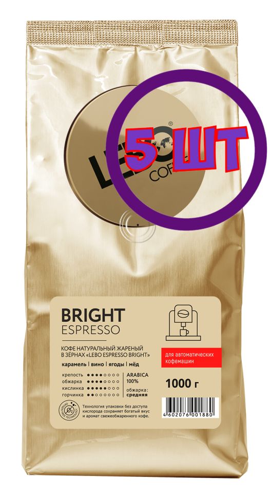 Lebo espresso. Lebo espresso