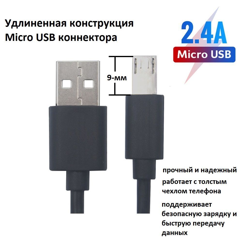 Кабель для мобильных устройств USB 2.0 Type-A/USB Type-C, 1 м, черный