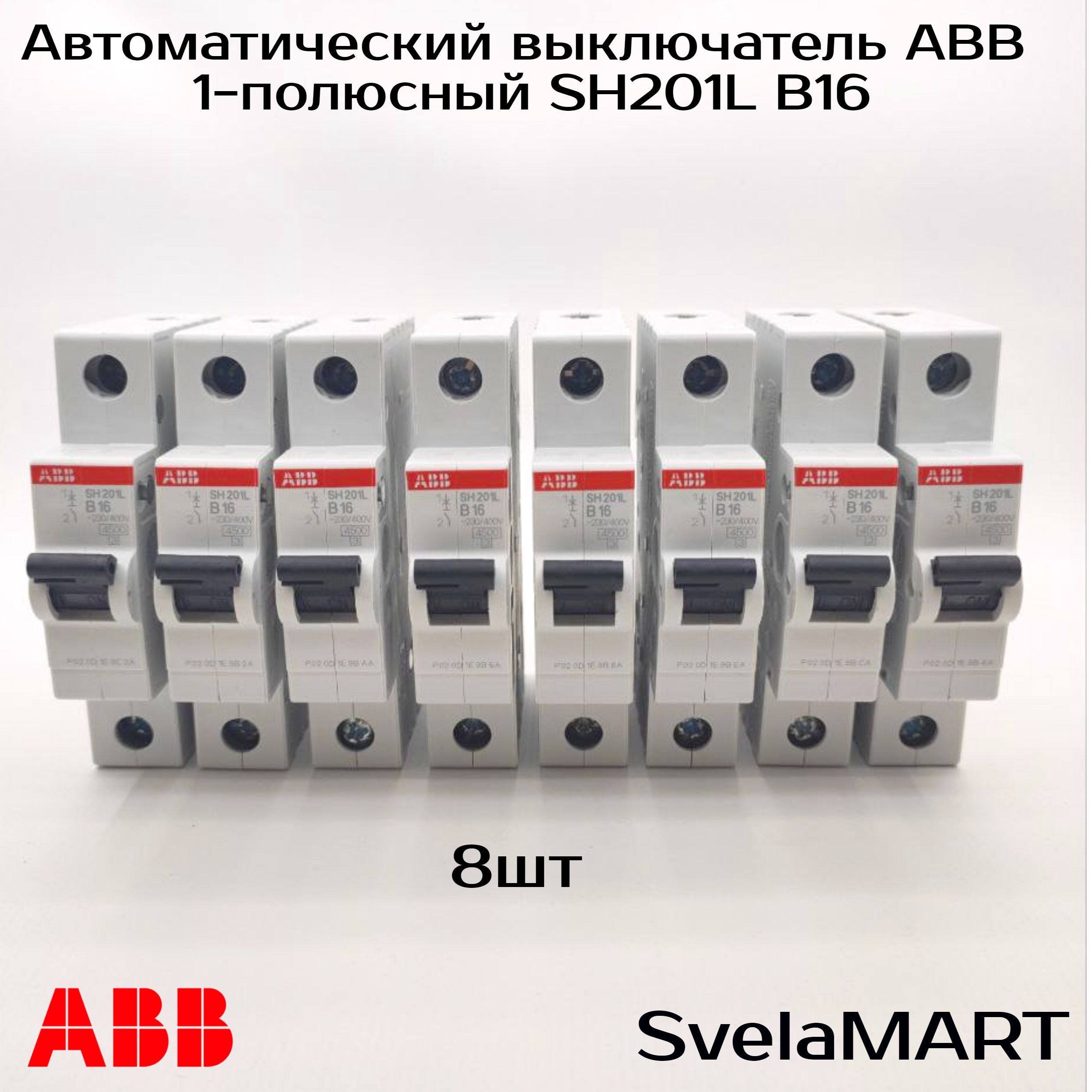 Однополюсные автоматические выключатели abb. Автоматы ABB 25 ампер в щитке. Автоматические выключатели 6ка.