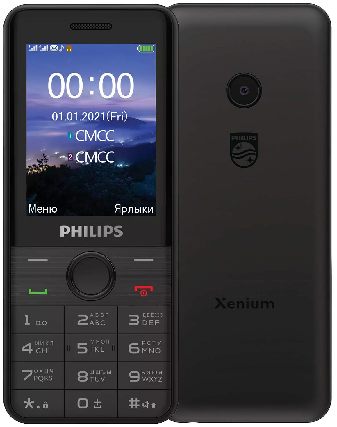 Телефон филипс кнопочный характеристики. Philips Xenium e2301. Филипс ксениум кнопочный. Philips 2301. Philips e590 Xenium Black.