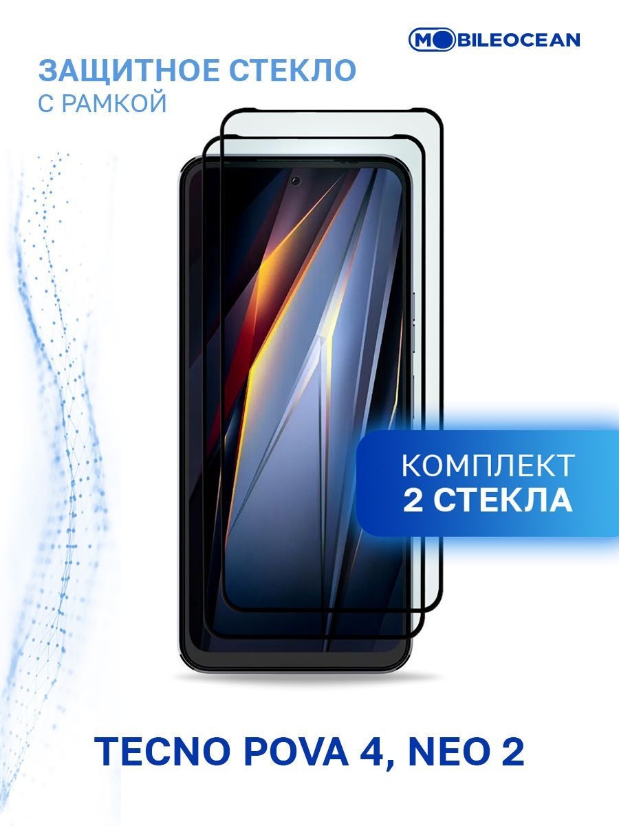 Комплект 3 в 1: Защитное полноэкранное стекло (3 шт) для Tecno Camon 19 Neo - ку