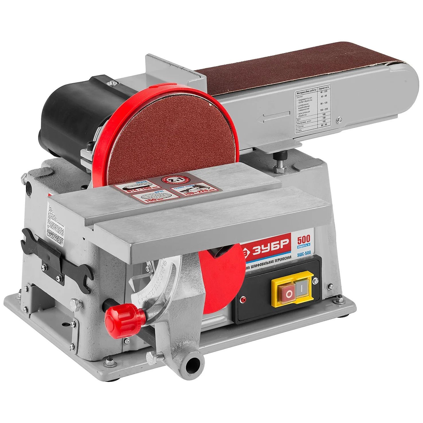 станок для шлифовки торцов мдф