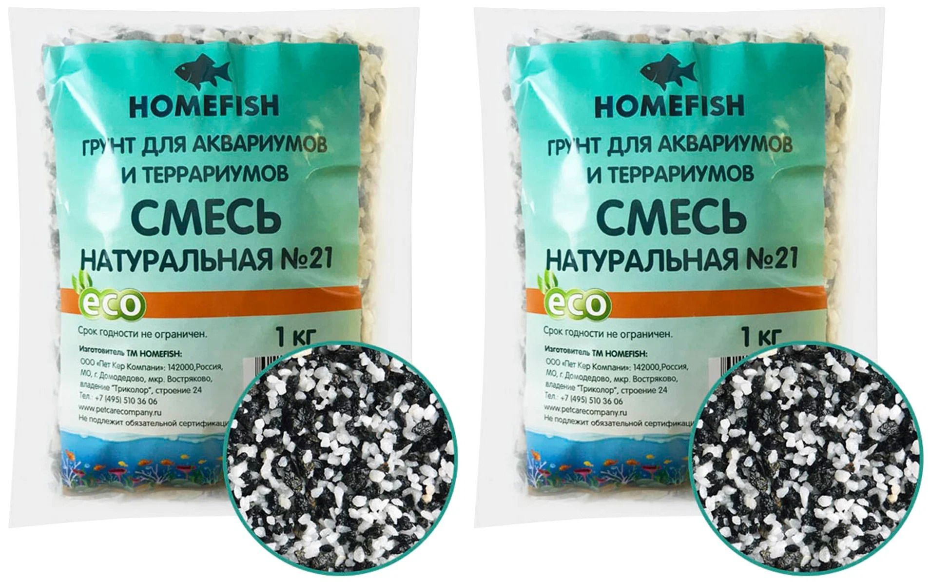 Чистые вещества и смеси однородные и неоднородные. Однородные и неоднородные смеси в химии. Жидкие однородные смеси. Натуральные смеси. Натуральные смеси.