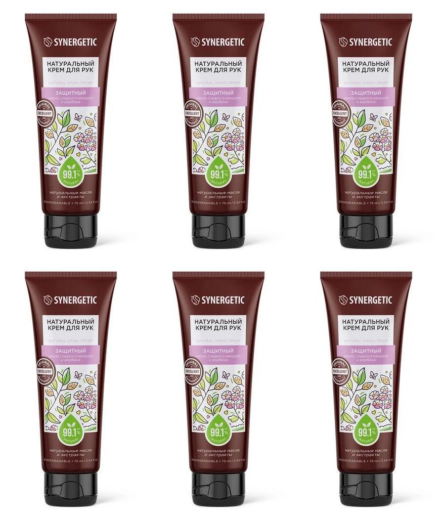 Synergetic крем мыло кокосовое молочко 3. Натуральный крем synergetic. Synergetic натуральное мыло для рук и тела пачули и бергамот 380 мл. Мыло синергетик кокосовое молочко. Мыло для рук сандал и можжевельник.