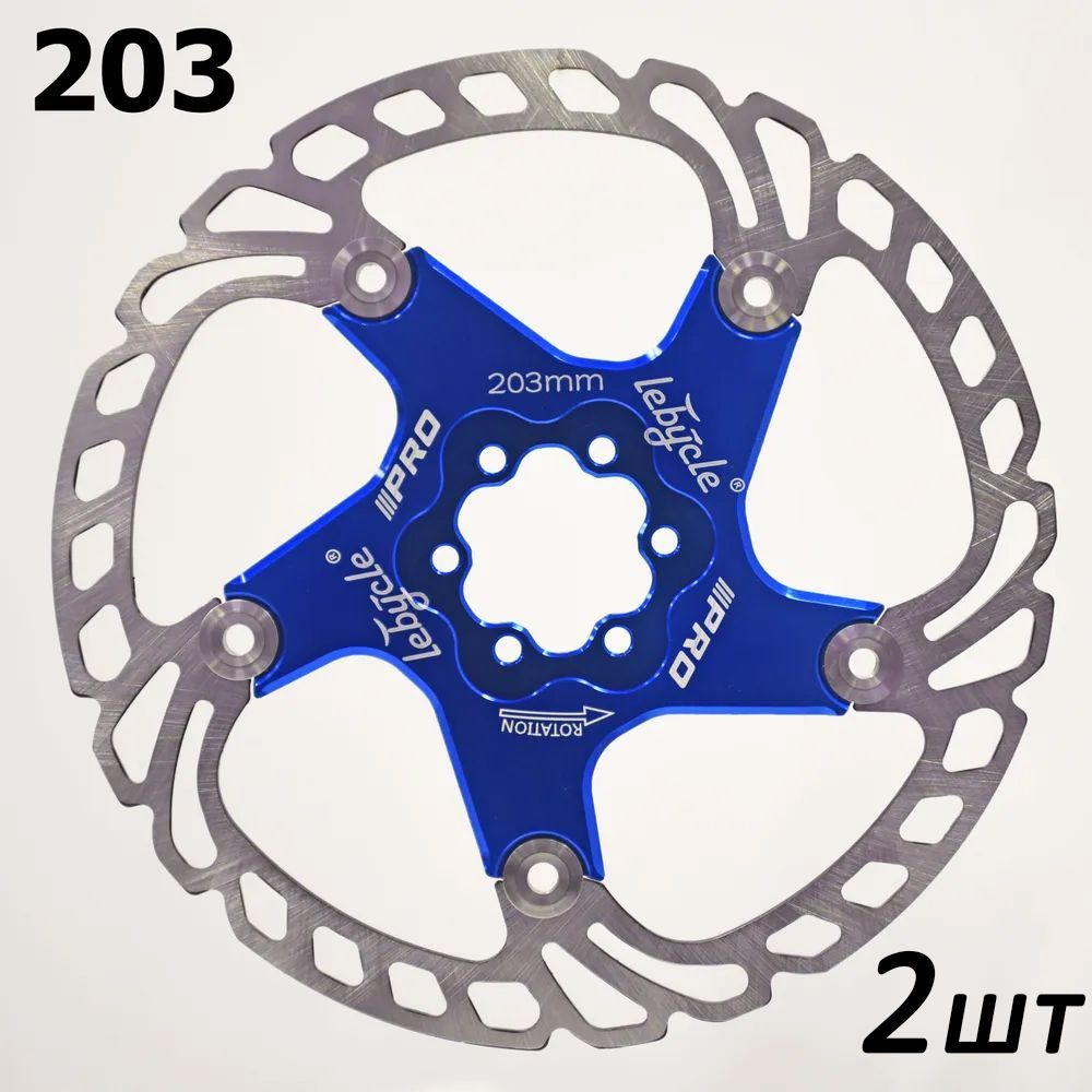 Тормозные диски для велосипеда avid. Ротор hayes. A 203 610 01 16. B-s05 hayes. Тормозной диск alligator 203mm.