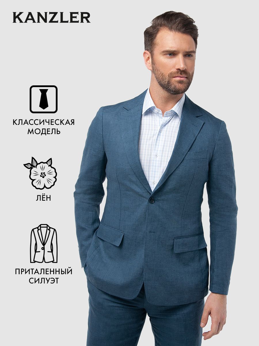 Пиджак KANZLER SLIM FIT - купить с доставкой по выгодным ценам в  интернет-магазине OZON (980498582)