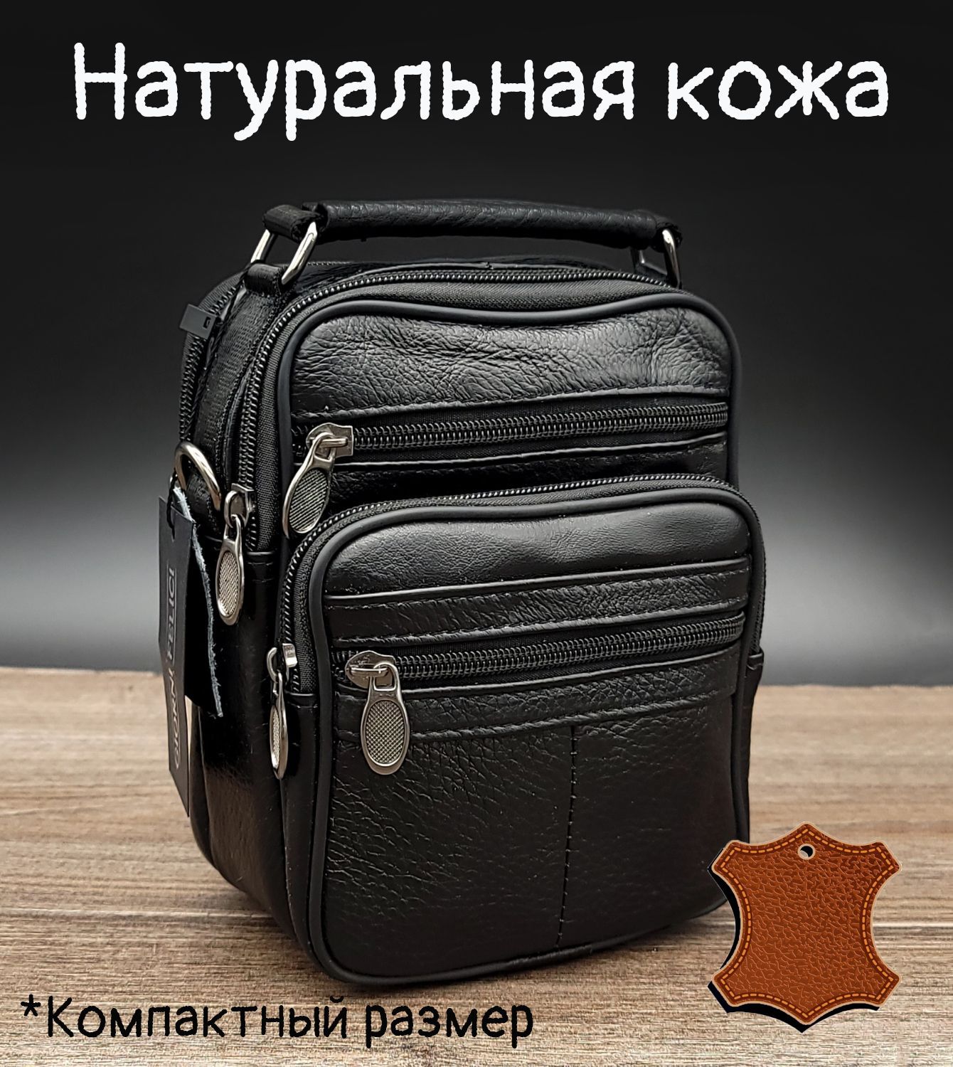 Барсетка Мужская Кожаная Купить Авито