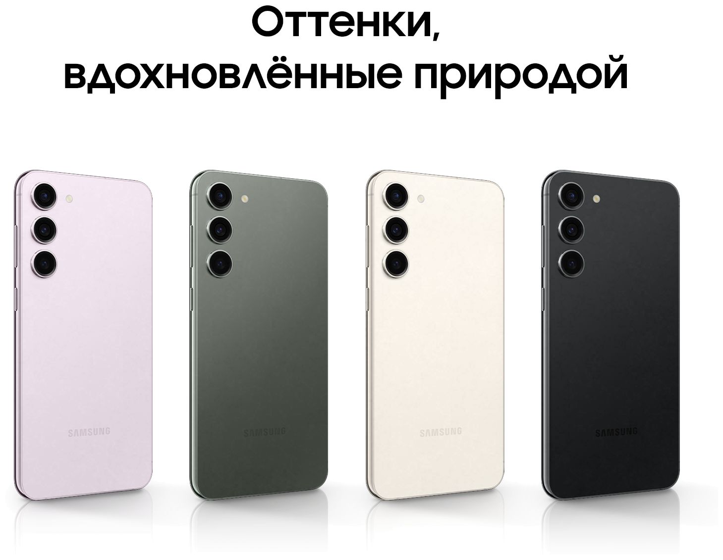 Samsung galaxy s23 Ozon