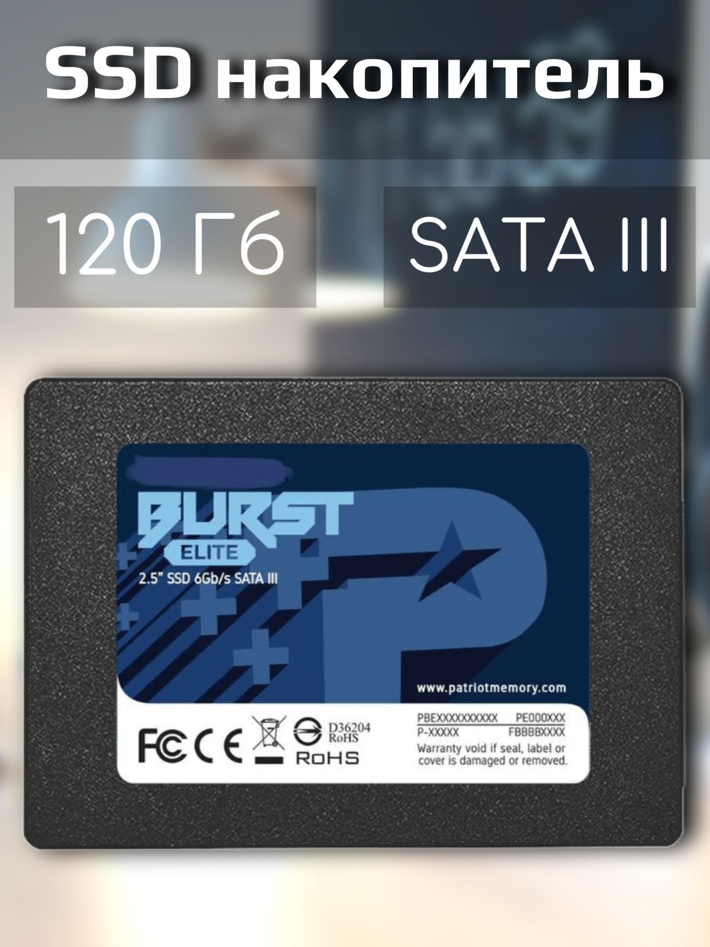 5. 0 dexp. Ссд дексп. 2. 5" sata l5 [ssb240gnlnxsb0cd-drl5].