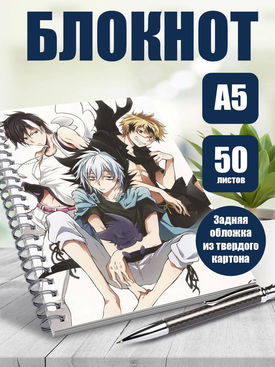Тетрадь в клетку аниме Сервамп - купить с доставкой по выгодным ценам в  интернет-магазине OZON (1101545904)