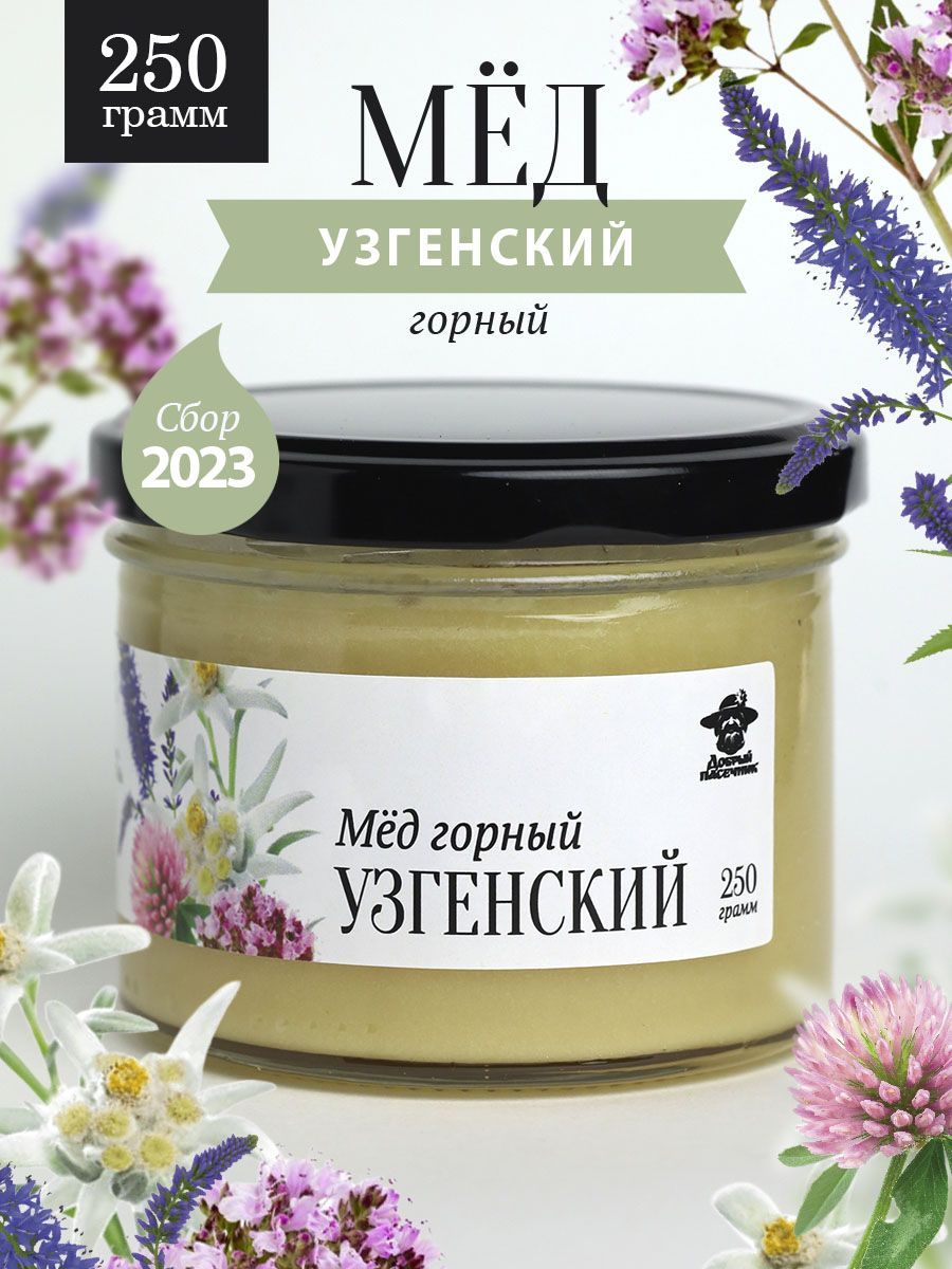 Горный мед