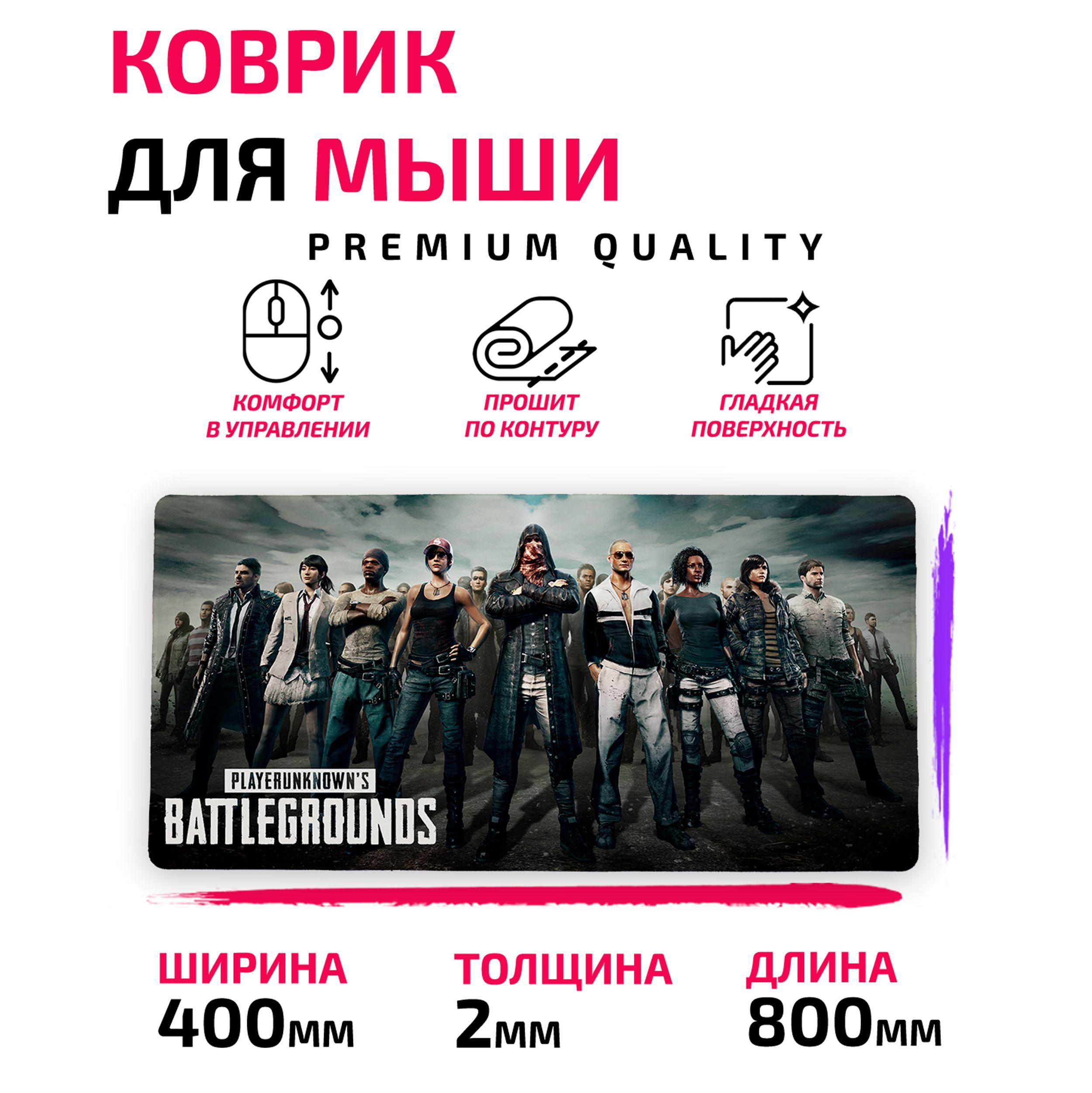 полушанель черный pubg купить фото 36