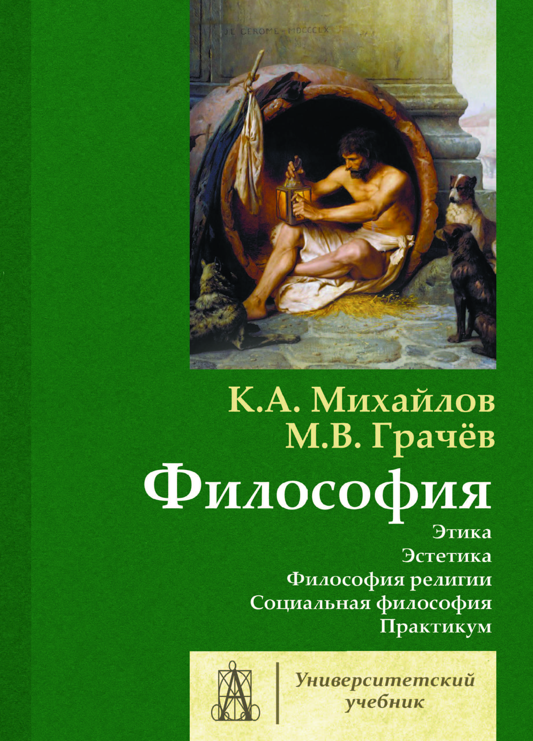 Теория Игр. Искусство Стратегического Мышления – купить книги на OZON