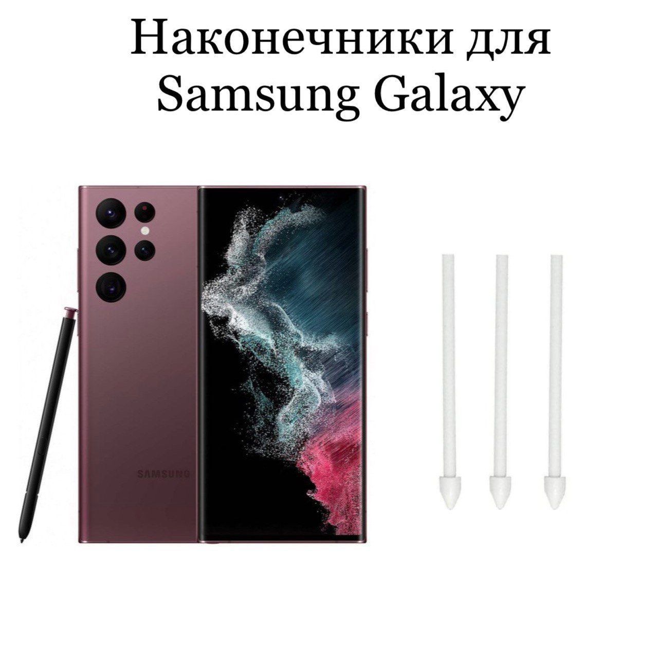 Samsung S22 Ultra Купить Озон