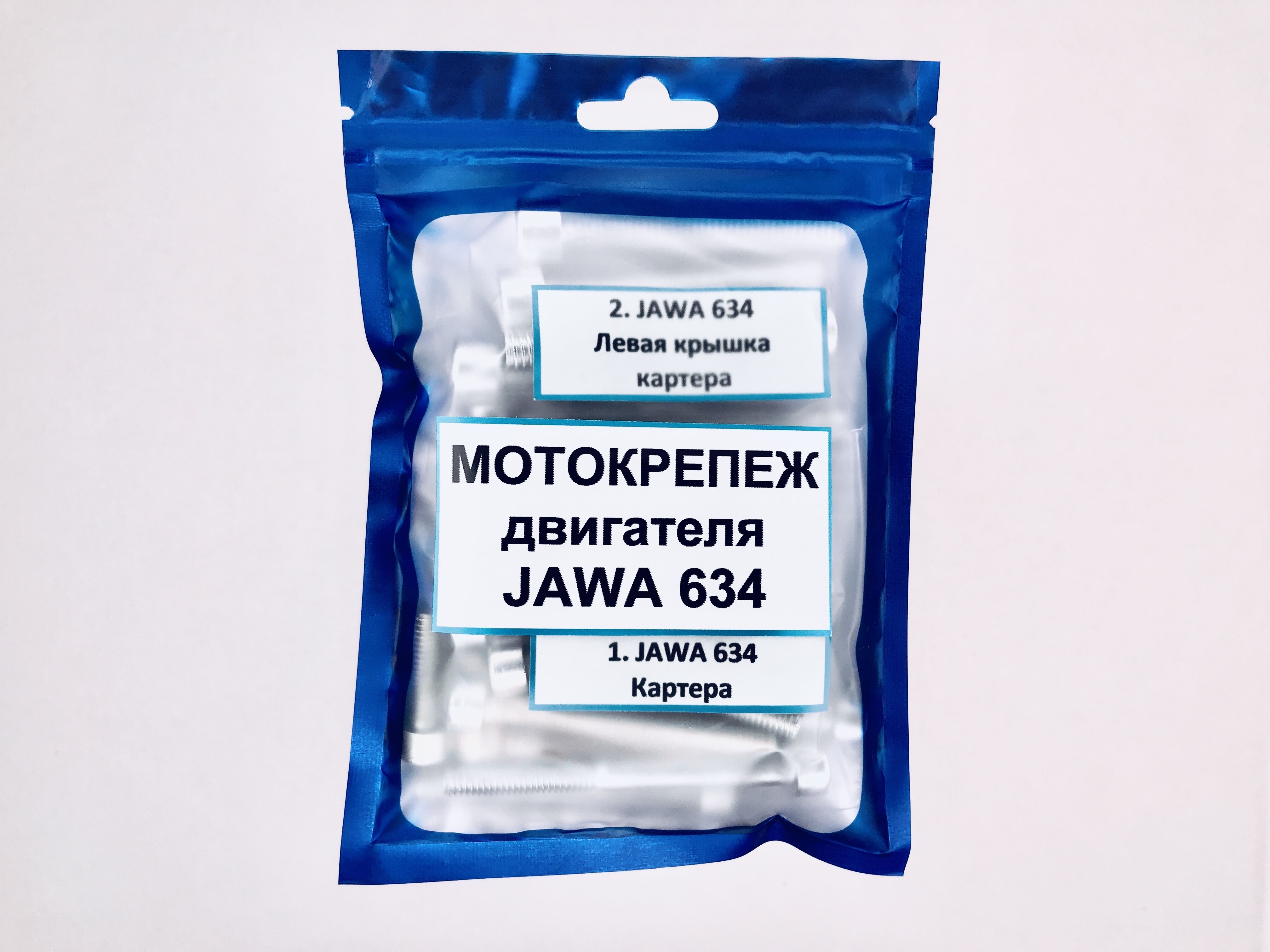 Сиденье Ява 634 Купить