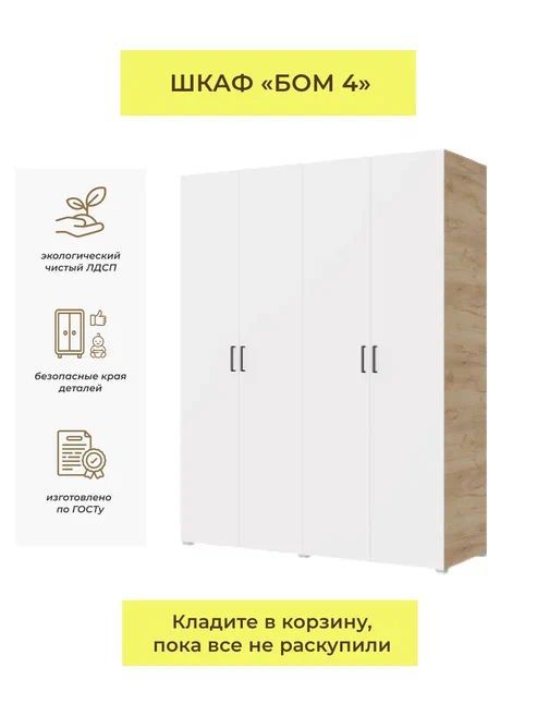Шкаф купе денвер риббек серый. Шкаф купе шон 1 фото. Шкаф 3х створчатый осло м1. Шкаф-купе "шкп 2" дуб венге/ясень анкор светлый. Шкаф купе технические характеристики.