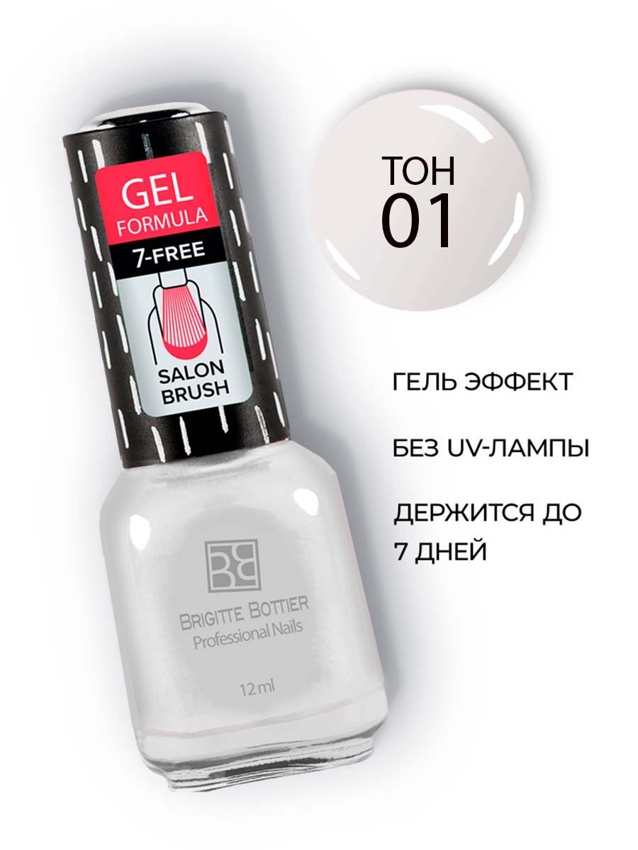 Brigitte Bottier лак для ногтей GEL FORMULA тон 01 прозрачный 12мл