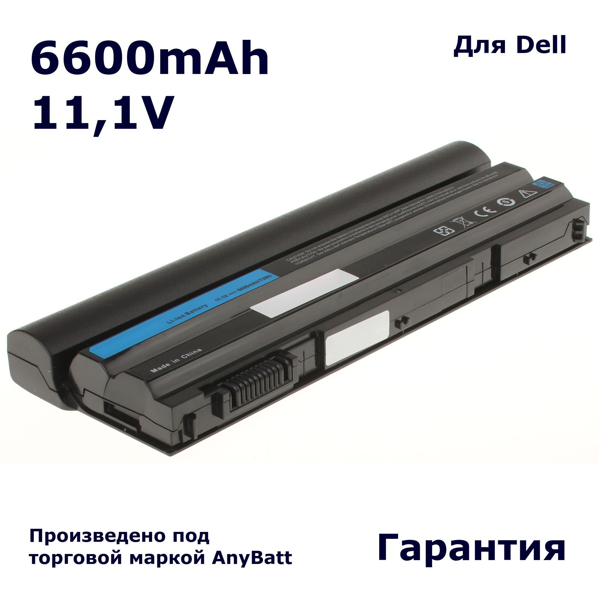 Аккумулятор Dell Inspiron 5520 Купить