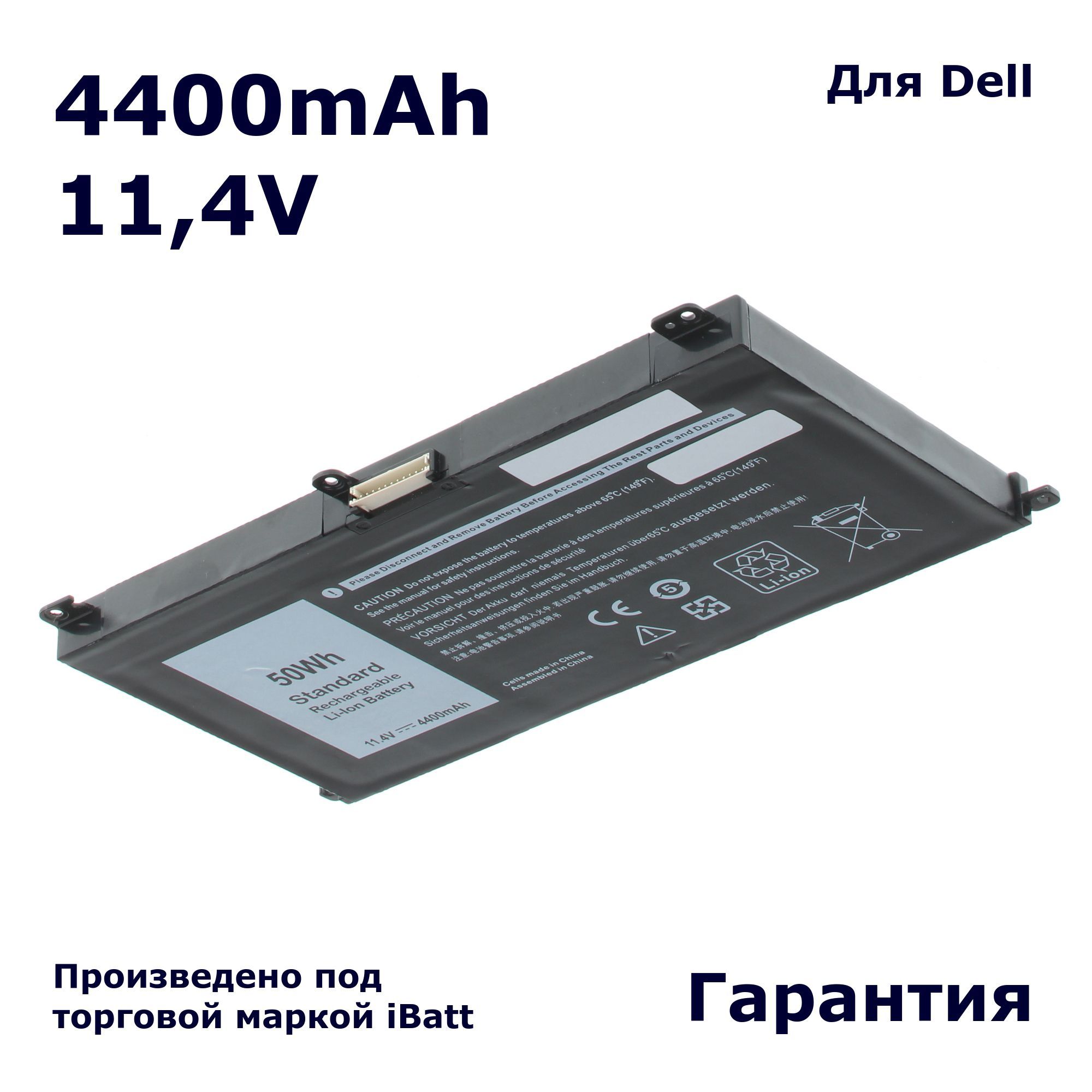 Аккумулятор 10s2p 36v 4. 7v. Аккумулятор 7. Li-ion battery pack 7,4 v. 4v.
