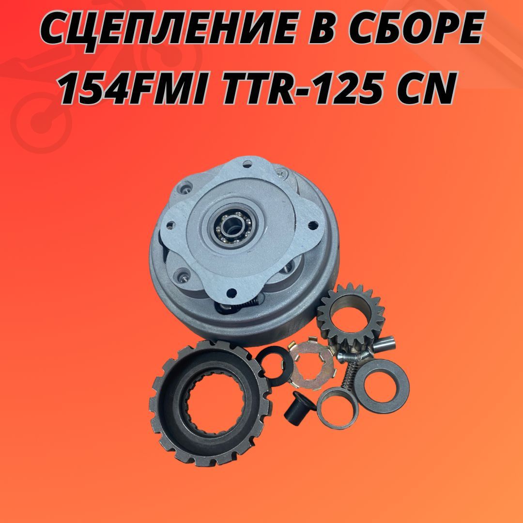 Сцепление характеристика. Drive Gear. Single Gear Drive extrudors. Штифт - Idler Gear - as9361. 13600kf фото