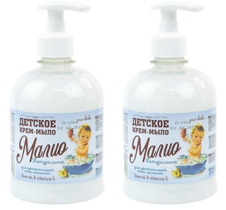 Крем мыло малио. Мыло малио. Крем мыло малыш. Крем мыло малио. Крем мыло малио.
