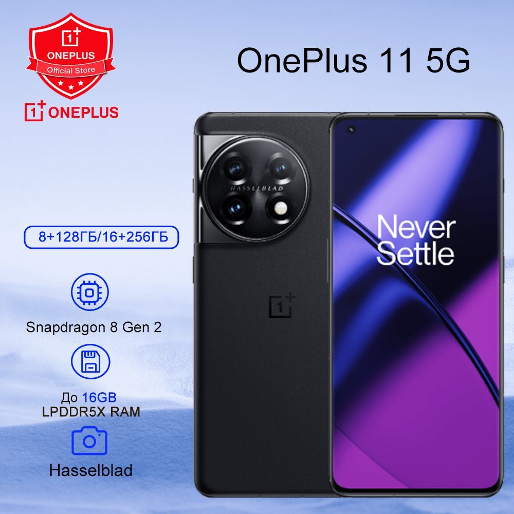 Oneplus 11 16 256 Global Купить