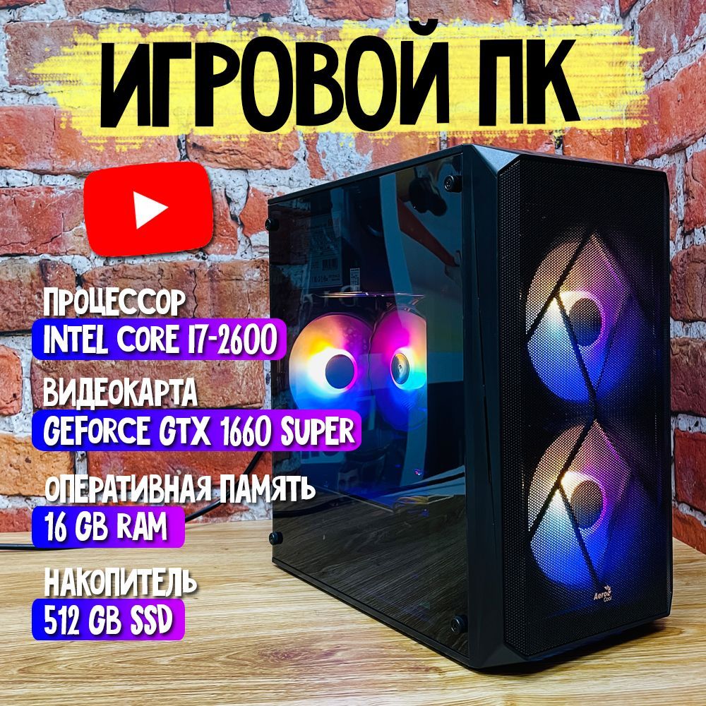 Купить компьютер Intel i7 Игровой Компьютер Игровой ПК, по низкой цене:  отзывы, фото, характеристики в интернет-магазине Ozon (914356038)