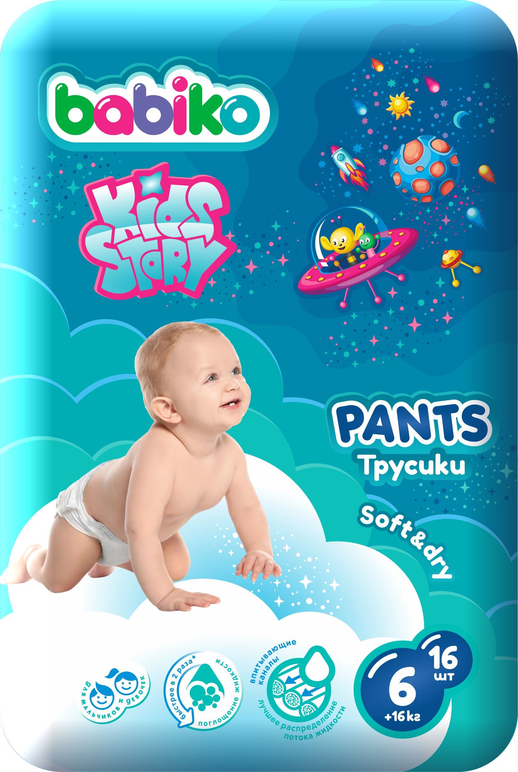 Подгузники трусики 6 Ozon