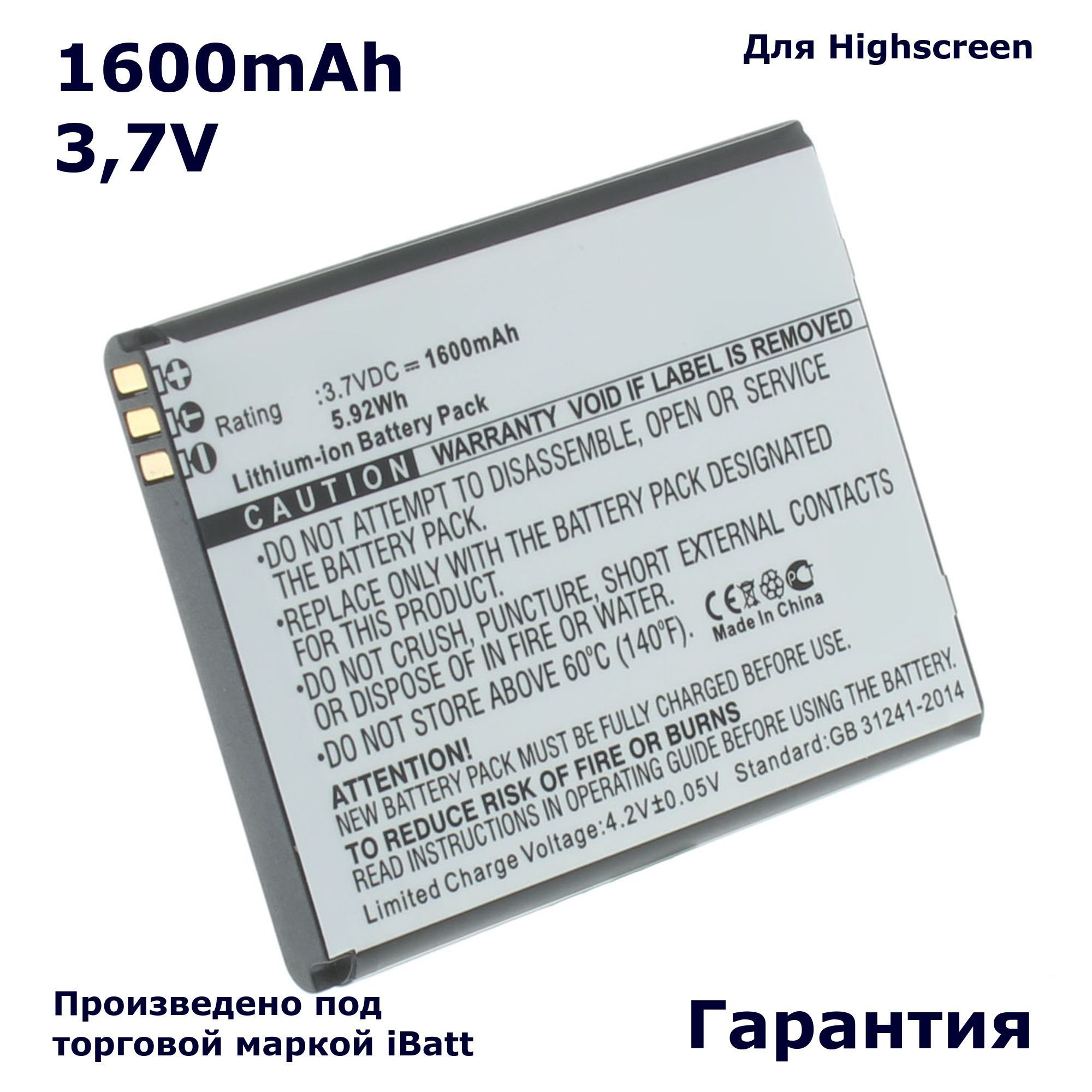 Аккумулятор iBatt 1600mAh 3,7V для Zera F - купить с доставкой по выгодным  ценам в интернет-магазине OZON (194862579)