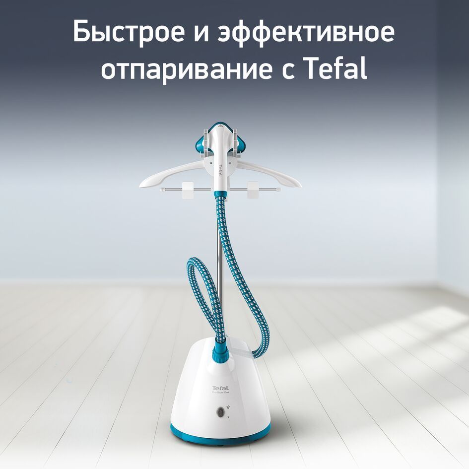 Отпариватель tefal it2460e0