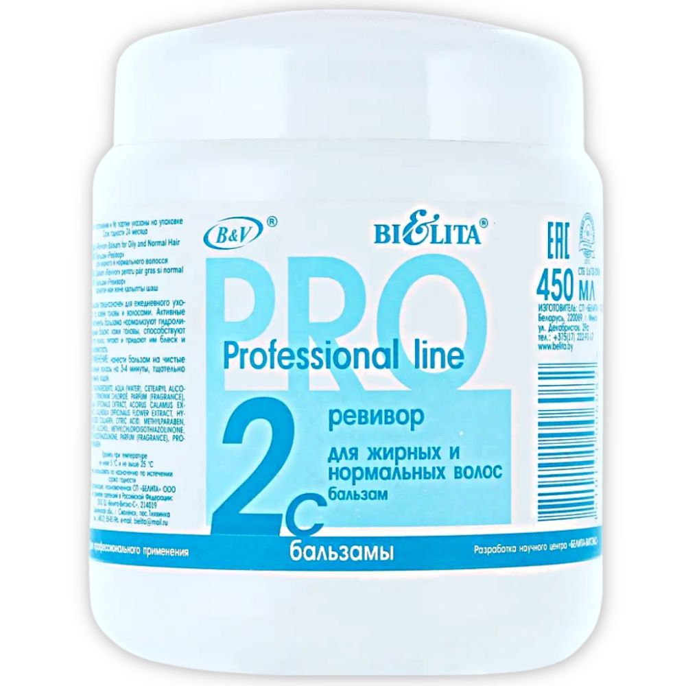 Gala pro-line 10 bv5581s. I pro line. 2. I pro line. средство универсальное моющее 5л pro-brite pro-line (036-5).