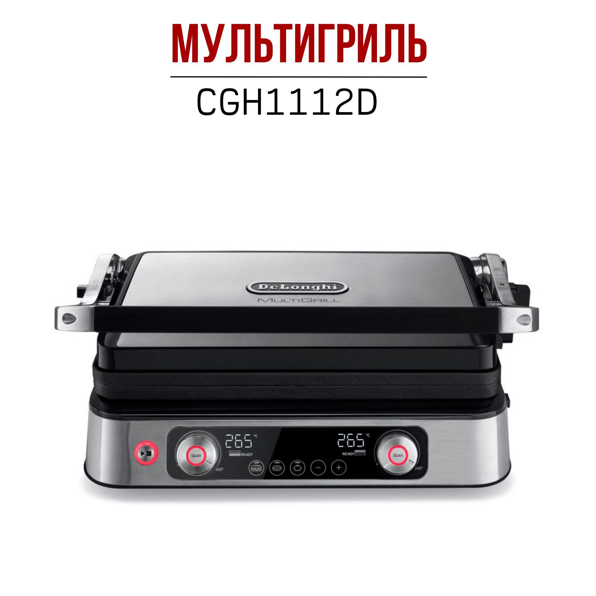 De longhi cgh1130dp