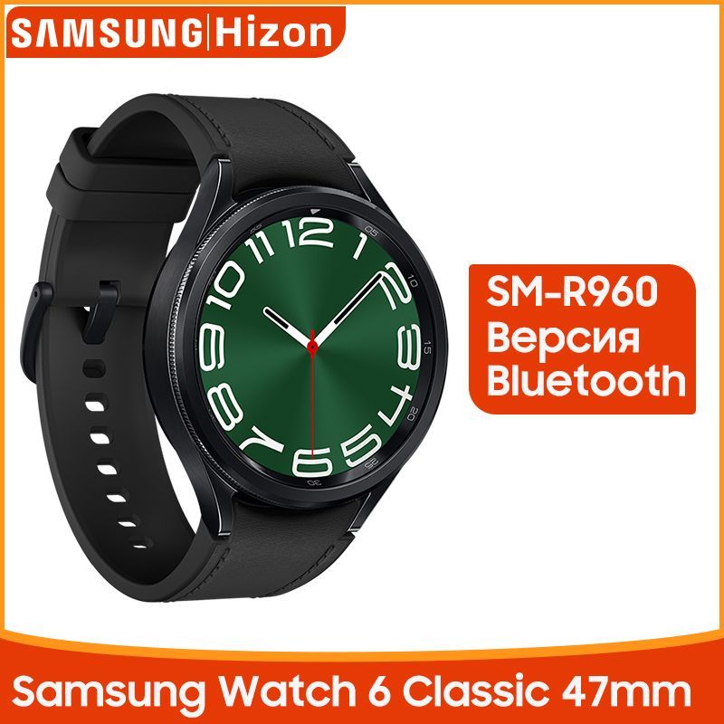 Watch6 classic 47 мм. Samsung watch 6 Classic 47 mm. R960 watch 6 Classic. Самсунг 6 Классик 47мм. Watch 6 Classic 47 черные.