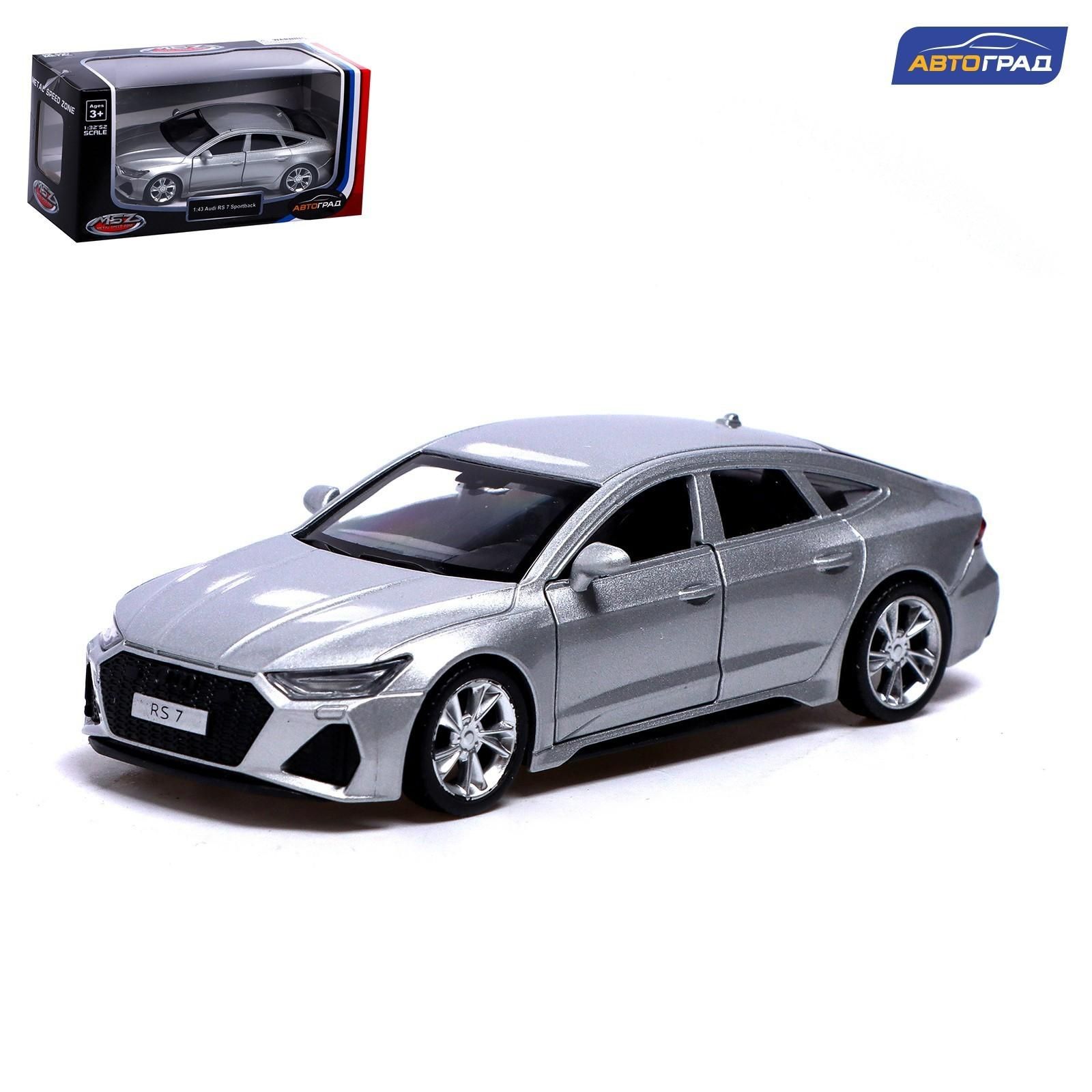 Машина металлическая AUDI RS7, 1:43, инерция, открываются двери, цвет серый  - купить с доставкой по выгодным ценам в интернет-магазине OZON (1128956139)