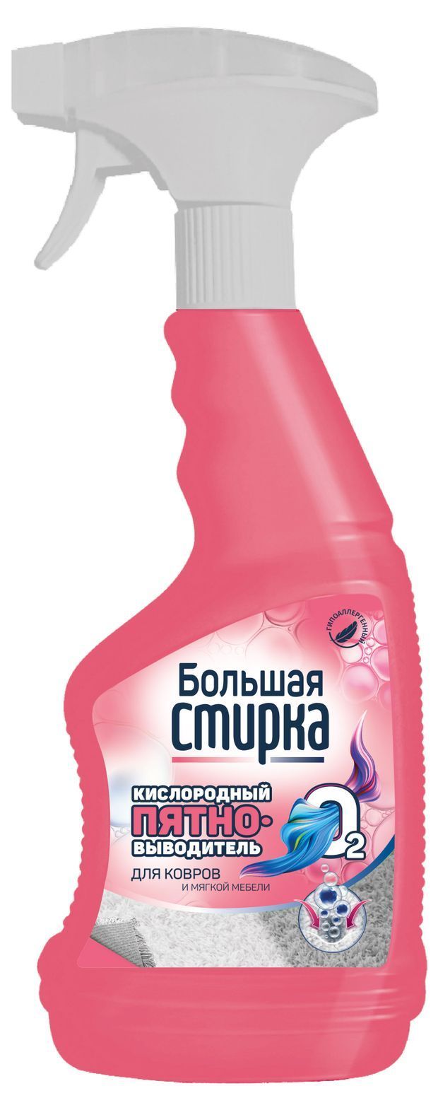 Carpet foam cleaner 1л химчистка мебели пятновыводитель