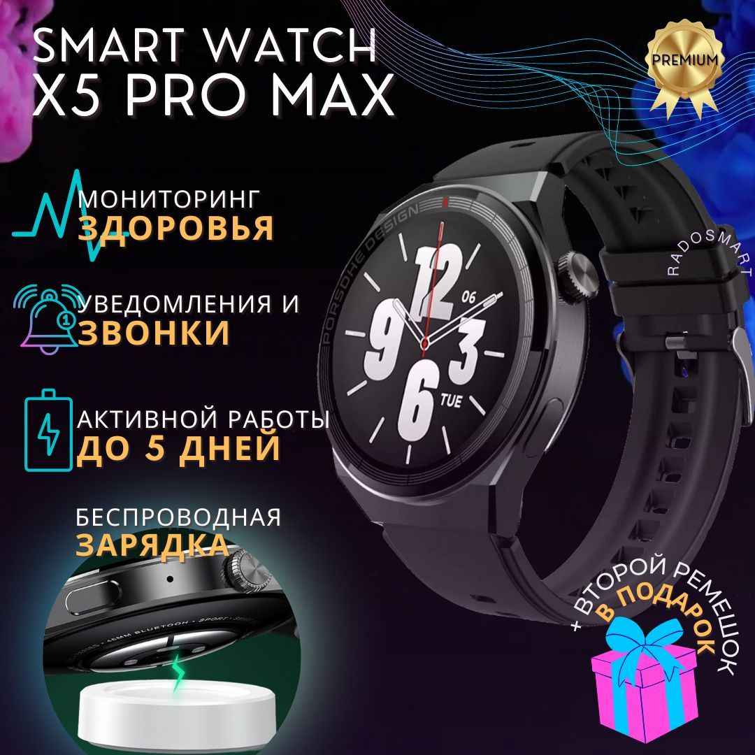 Smart present lw77. Smart present lw77