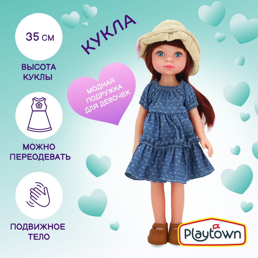 Кукла Playtown в летнем платье, 35 см