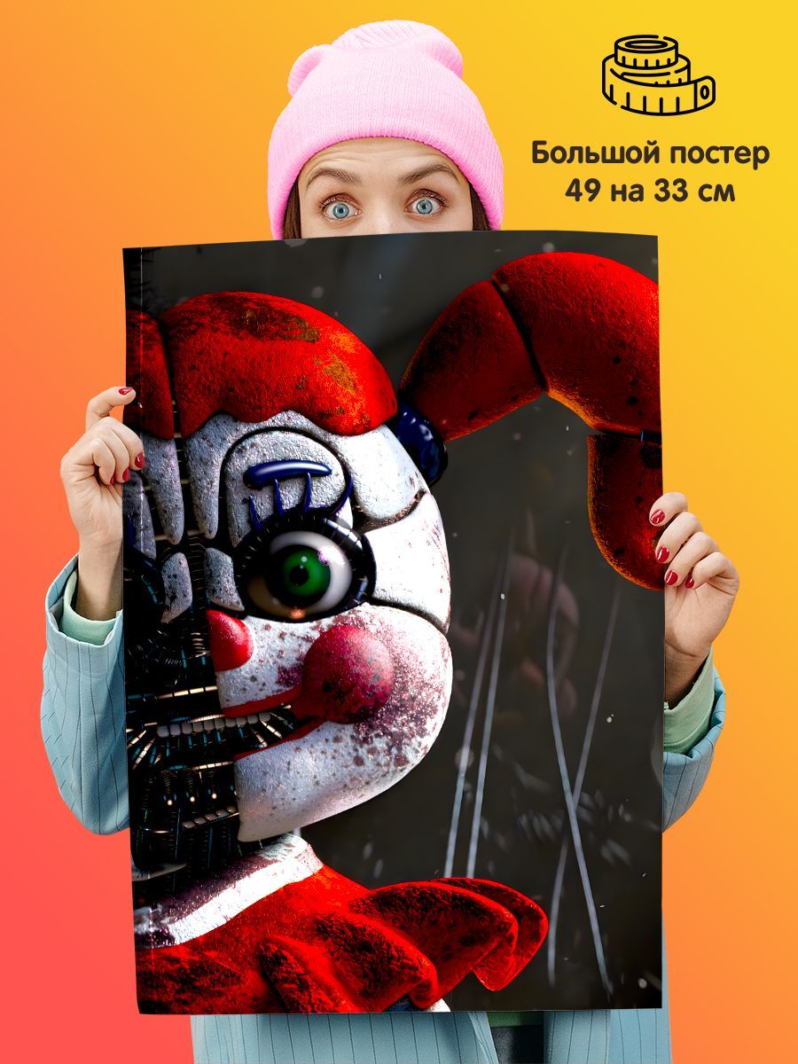 Постер плакат Five Nights at Freddys ФНАФ Circus Baby Циркус бейби