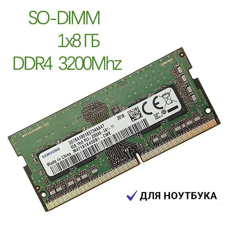 Ddr4 deals samsung 8gb